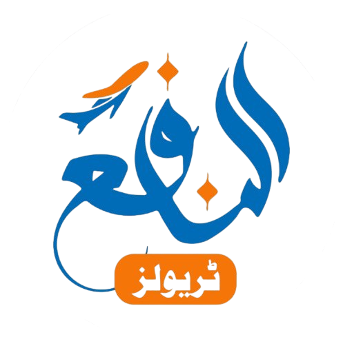 Alnafi Logo